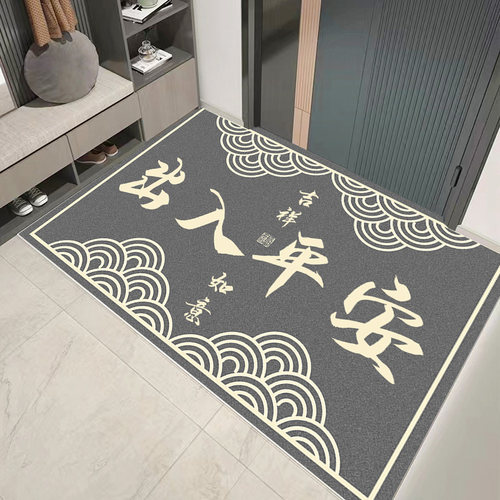 中式地垫入户门垫喜庆进门地毯