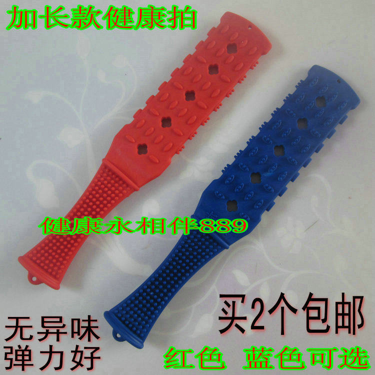 加长环保拍痧板健身拍健康拍经络其它按摩器材