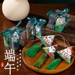 端午节粽子香包吊饰挂件公司物业活动派发小礼品中高考小挂饰挂件