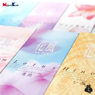 五毛人气款 香薰线香微烟 日本香堂NipponKodo「花风」全系列日式