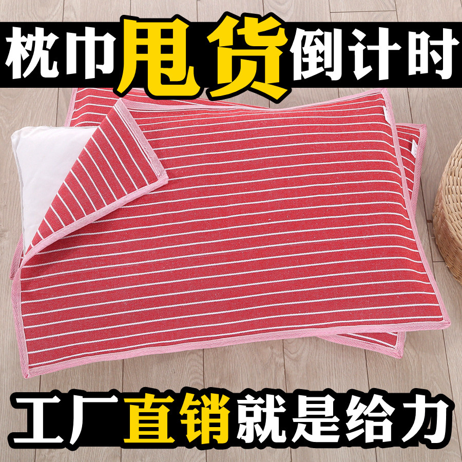 【不易滑落】老粗布加厚加大涤棉