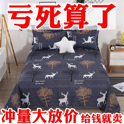 床单单件通用磨毛双人床单宿舍