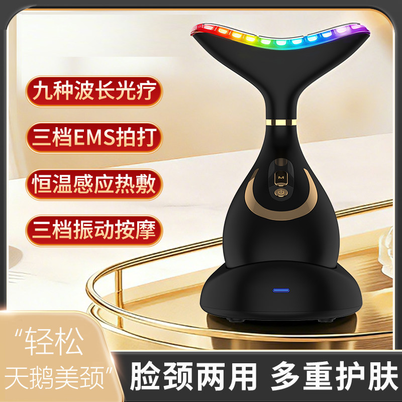 美容仪器淡化法令纹眼颈纹提拉紧致家用眼部按摩导入仪瘦v脸神器