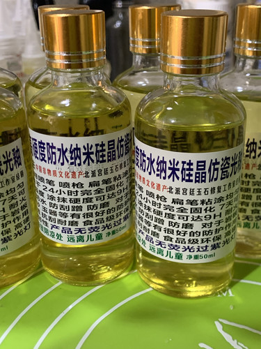 玉器玉石玉镯修复材料紫砂壶陶瓷修复防水耐高温高硬度纳米亮光釉
