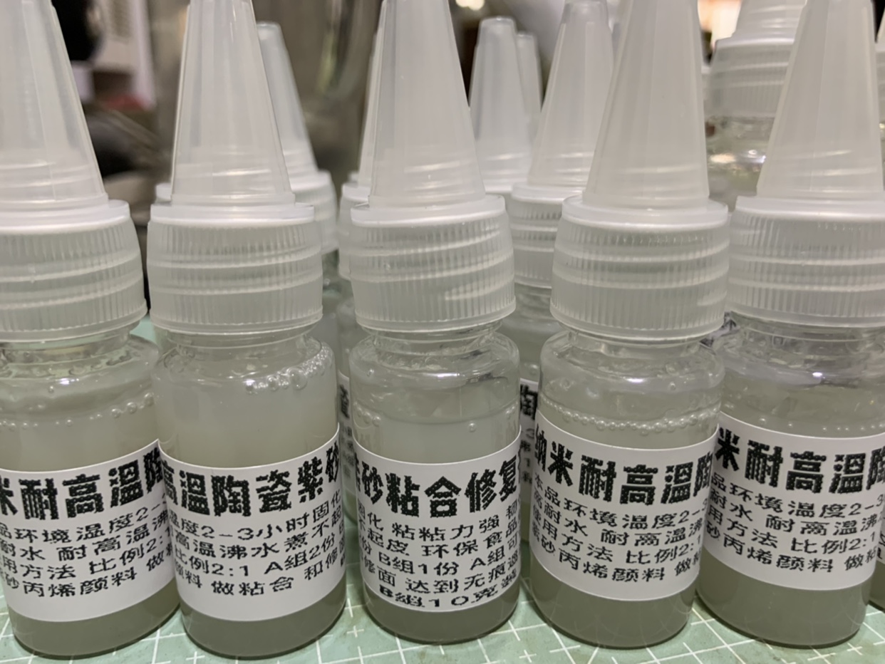 无痕紫砂壶陶瓷可调化固,剂紫砂壶粘合快速纳米无痕盖覆颜色修复