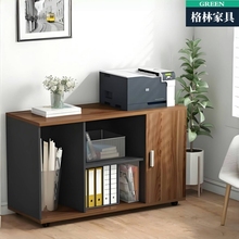 A39实木办公桌边柜矮柜文件柜打印机柜侧柜桌下柜老板桌副柜定制