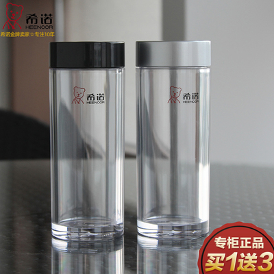 HEENOOR/希诺塑料杯加厚透明水杯