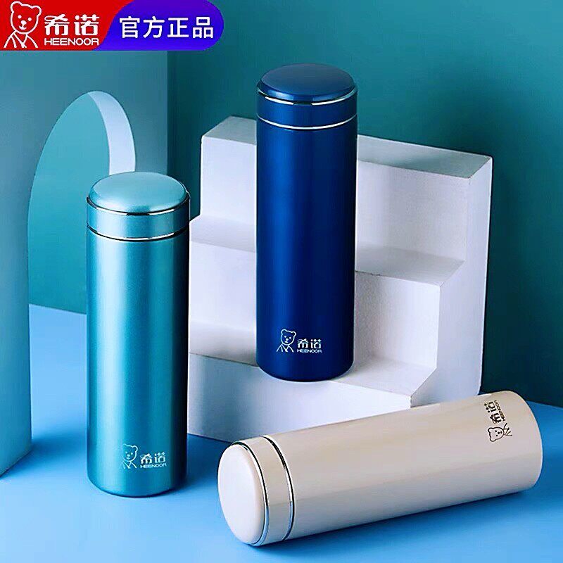 2021新款希诺保温杯大容量