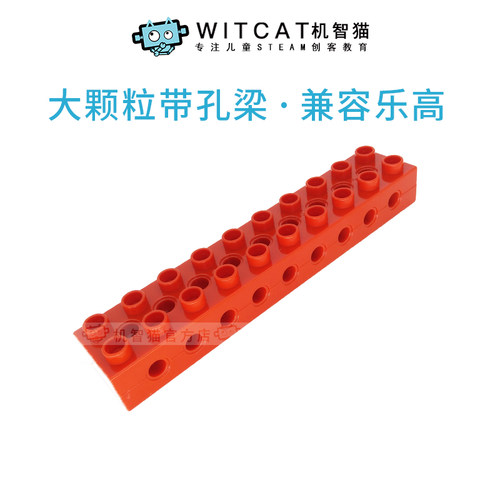 兼容乐高大颗粒积木9682拼接通用
