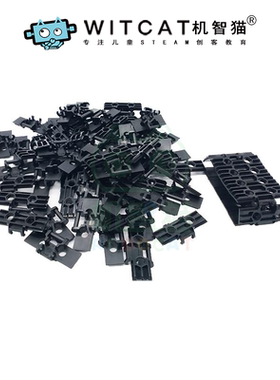 兼容乐高积木科技件88323 57518大履带黑色 大履带轮57519散配件
