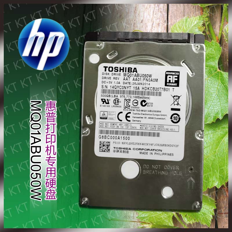 TOSHIBA东芝320g笔记本硬盘MQ01ABU032W hp打印机复印机500G