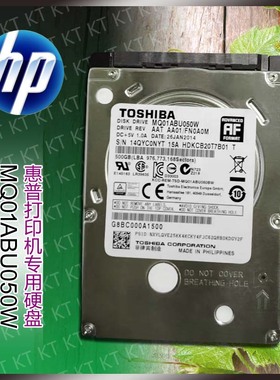 TOSHIBA东芝320g笔记本硬盘MQ01ABU032W hp打印机复印机500G