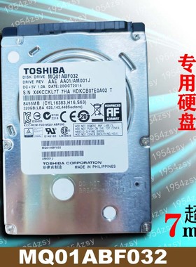 TOSHIBA东芝320g笔记本硬盘MQ01ABF032打印机500G车载监控工控