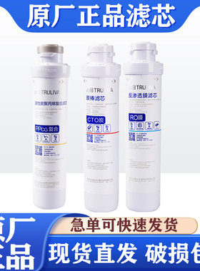 沁园净水器滤芯官网LRS7811/8811适用PPC复合/炭棒滤芯净饮机滤芯