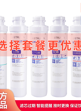 沁园净水器滤芯RO-05A模块式R5-01E/01H/01A RU-05D/05A全套UF05E
