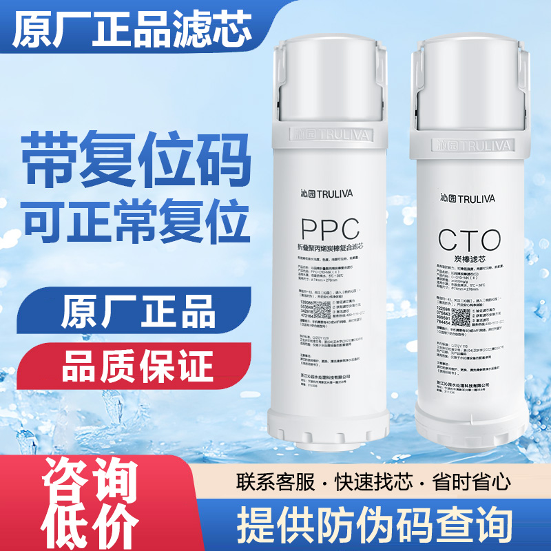 百分百沁园正品（带防伪码）
