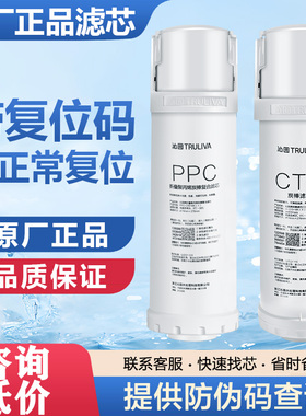 沁园净水器滤芯UR-A51270i/A51070i/A51240i/A51040i/S51276i原装