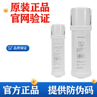 沁园净水器滤芯UR-Q3628/UR-Q3629/UR-Q3627/UR-N3829中国心系列