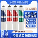 JLD5593 8396XZ正品 8296 8496 5299 沁园净饮水机配件滤芯JL8585