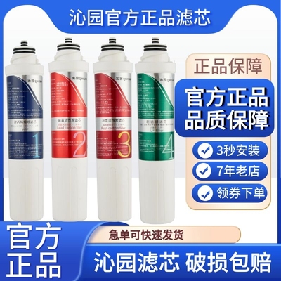 【沁园旗舰店推荐产品】