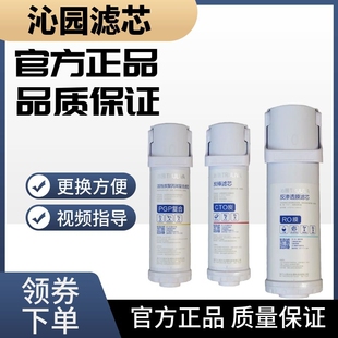 3900 3933 KRL3003 2003 5003 3953 沁园净水器滤芯KRT3300