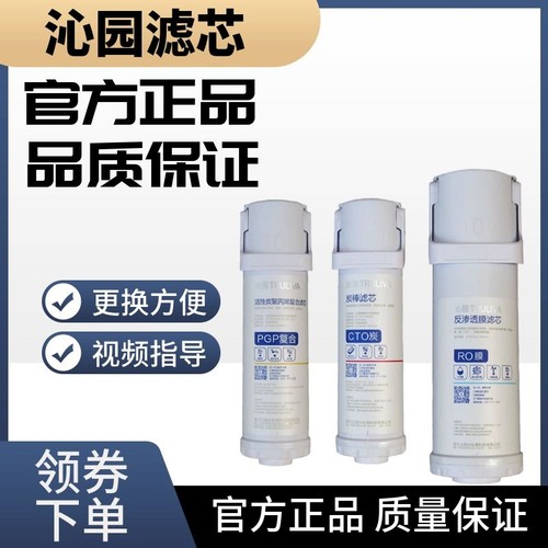 沁园反渗透纯水机直饮