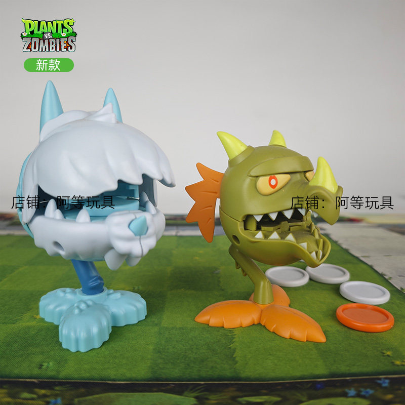 正版冰龙草火龙草玩具会弹射