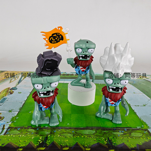 新款植物大战僵尸玩具发光侏罗纪龙骨化石报刊读报近卫巨人单个大