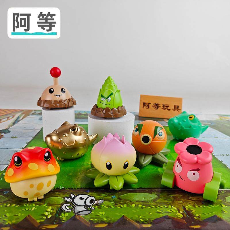 新款植物大战僵尸玩具会走路土豆地雷竹笋能量花鳄梨竹笋回力小车,模玩/动漫/周边/娃圈三坑/桌游,潮玩盲盒,淘宝优惠券,粉丝福利购,淘宝优惠卷