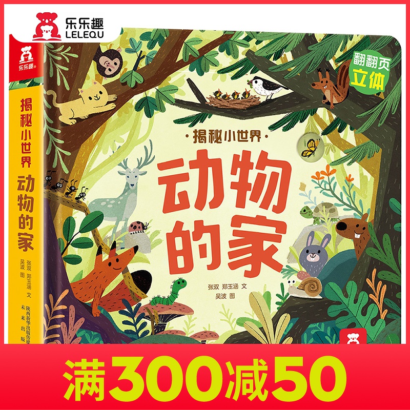 网友分享在meiguo.com上的图片