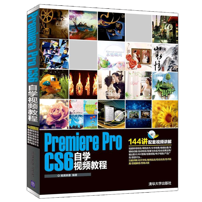 Õý°æ°üÓÊ Premiere Pro CS6×ÔѧÊÓÆµ½Ì³Ì£¨Åä¹âÅÌ£©pr½Ì³Ìcs6½Ì³ÌÊé¼® pr6Èí¼þÊÓÆµ½Ì³Ì PRO½Ì³Ì ´ÓÈëÃŵ½¾«Í¨ Æ½ÃæÉè¼ÆÈëÃÅ