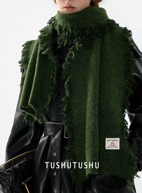 TUshu/复古森林绿～百搭侧须流浪感围巾冬季保暖百搭围脖气质时髦
