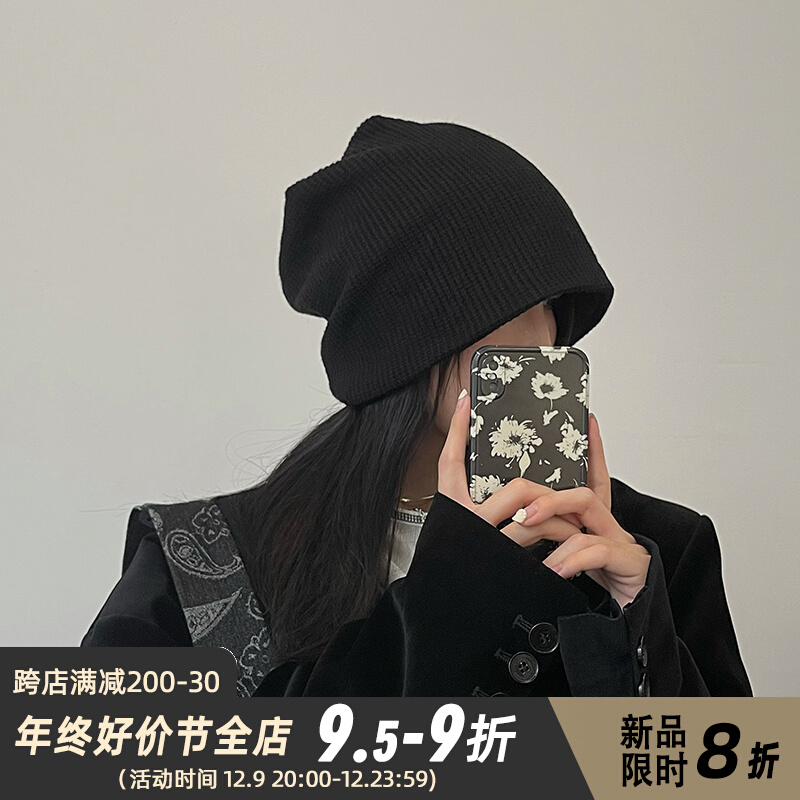 TUshu/不想理人~大版细针织包头帽子男女百搭oversize堆堆帽护耳