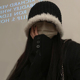 TUshu 素颜氛围杀～大版 百搭针织毛绒渔夫帽子女秋冬保暖毛线帽潮