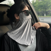 骑车开车防晒遮阳面罩护眼角护颈薄款 TUshu 早八素颜入～夏季 面罩