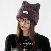 TUshu 猫耳朵混色感～韩系秋冬百搭毛线帽女减龄护耳显脸小针织帽