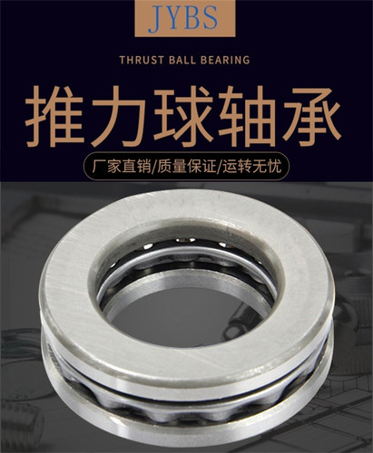 耐磨重负荷长寿命超精密精扬轴承