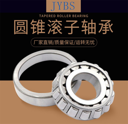 精品重负荷长寿命高转速精扬轴承