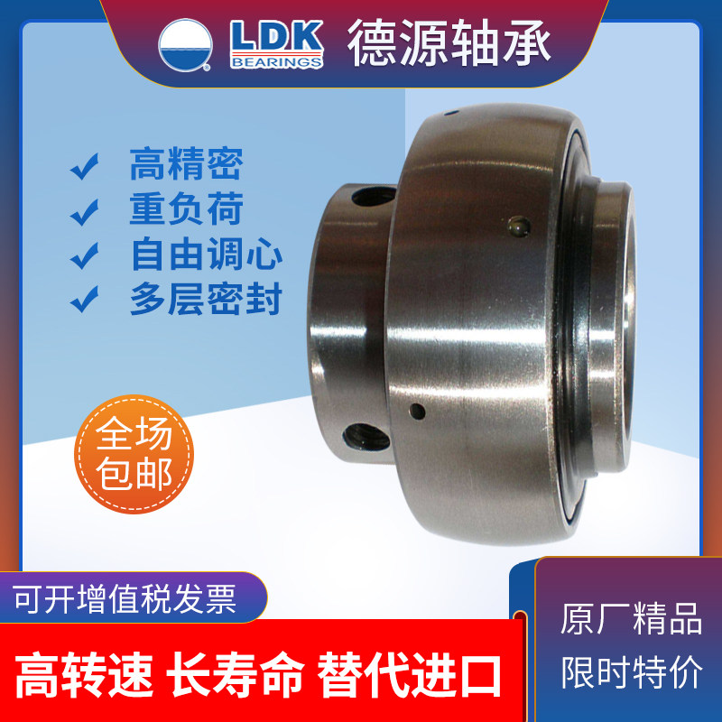 ldk外球面轴承uc203 uc204 uc205 uc206 uc207 uc208 uc209 uc210