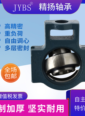 带座外球面轴承UCT/FC203 204 205 206 207 208 209 210 211 212