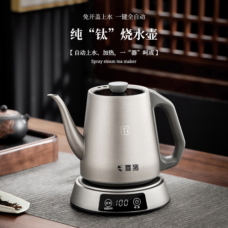 喜猪全自动上水电热烧水壶泡茶专用抽水茶台桌一体电茶壶2025新款,厨房电器,电热水壶,淘宝优惠券,粉丝福利购,淘宝优惠卷
