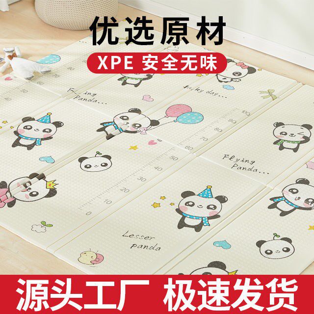 二级品宝宝爬行垫加厚婴儿客厅家用可折叠xpe儿童爬爬垫无味地垫在类目 玩具/童车/益智/积木/模型, 幼儿爬行/学步/健身, 爬行垫中 - 来自Buy2taobao.com提供专业的淘宝代购服务