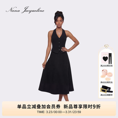 NanaJacqueline夏季新款挂脖套装女简约气质西装马甲上衣配长半裙