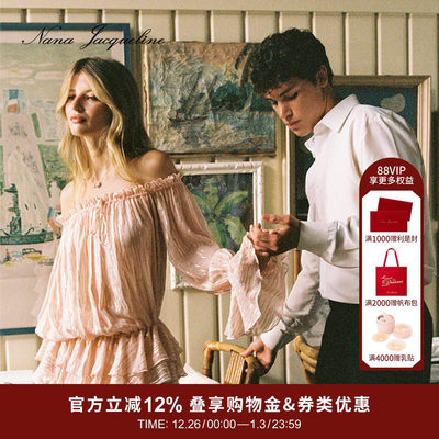 【OneDay限定】NanaJacqueline亮丝荷叶边真丝套装女新款新年晚宴