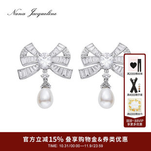 NanaJacqueline蝴蝶结仿珍珠耳环新款轻奢高级感小众气质耳钉耳饰