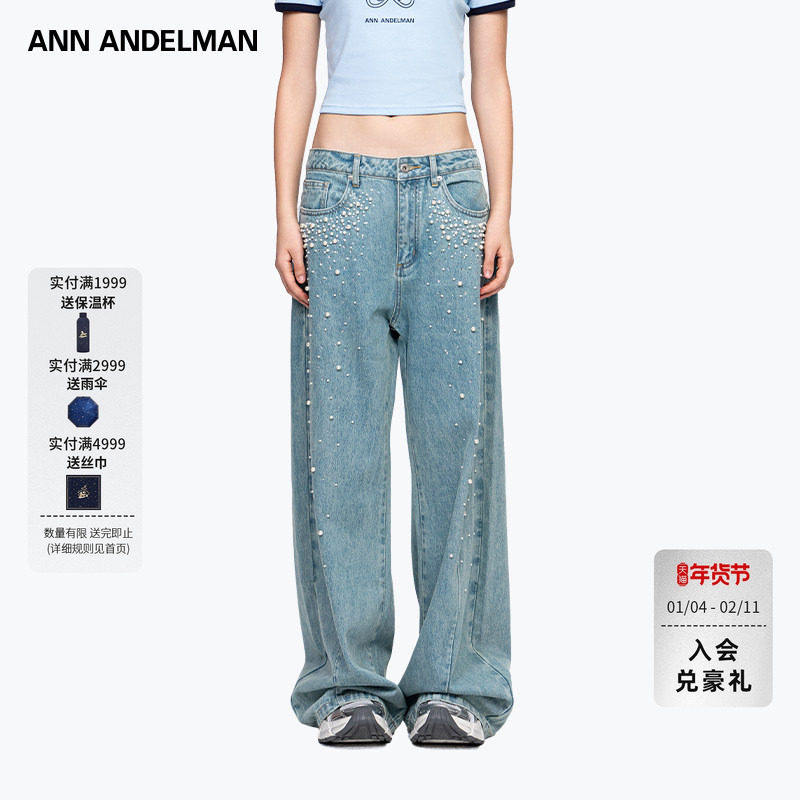 【明星同款】弯刀阔腿裤闪钻珍珠水洗做旧牛仔裤,女装/女士精品,牛仔裤,淘宝优惠券,粉丝福利购,淘宝优惠卷