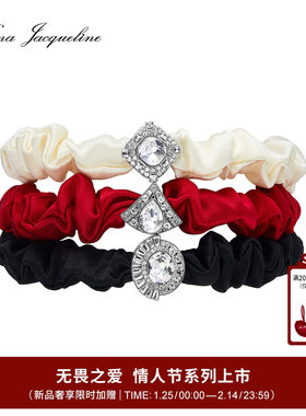 NanaJacqueline经典钻饰真丝发圈组合装新款高级感时尚气质扎头发