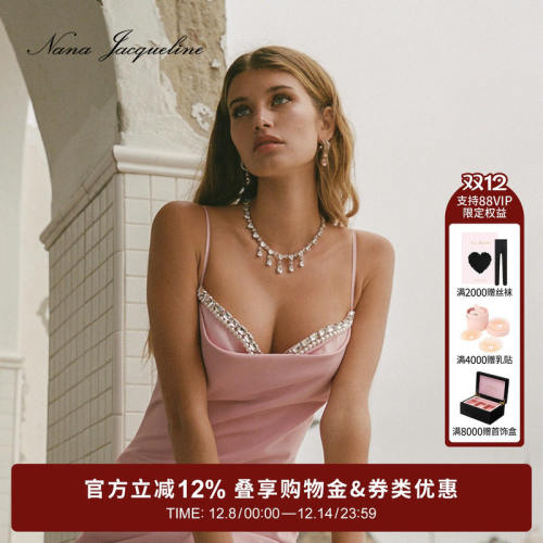【宋雨琦同款】NanaJacqueline吊带连衣裙仿珍珠钻链生日小礼服裙