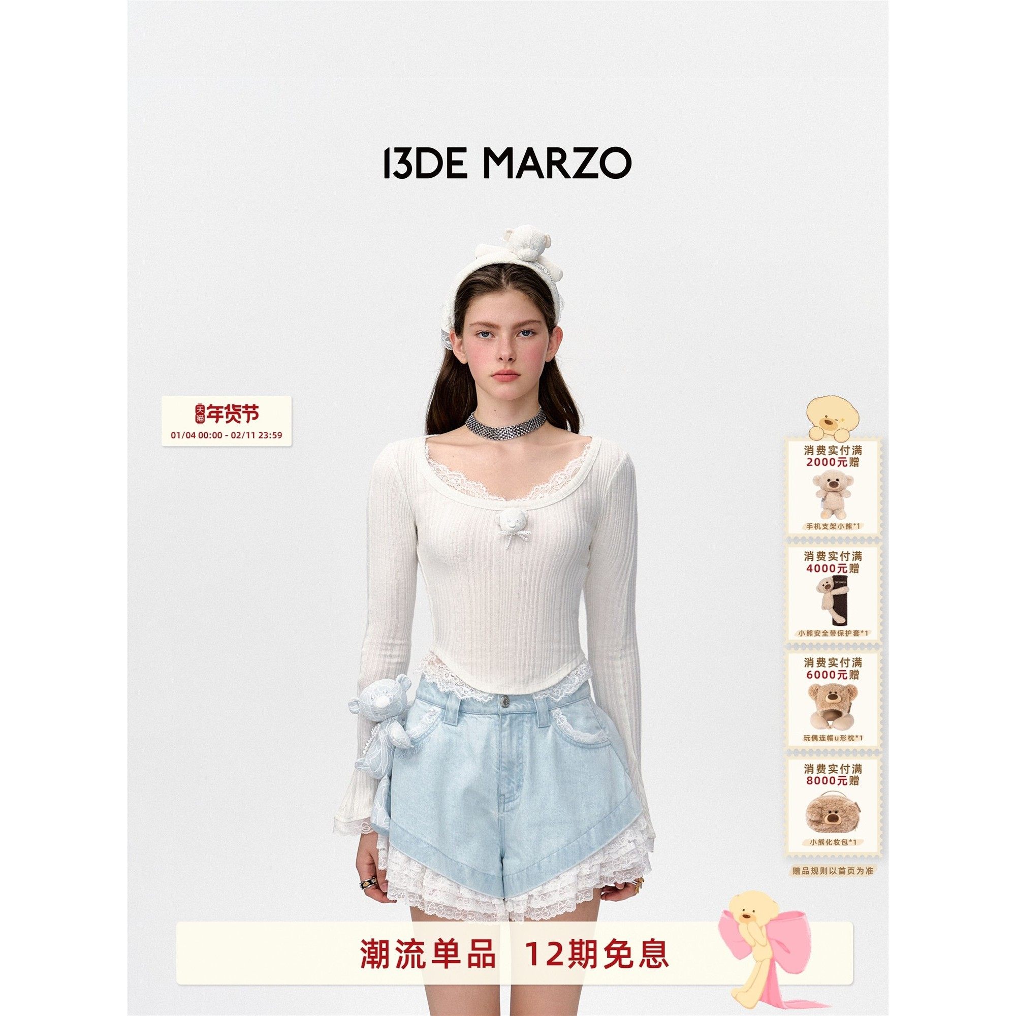 13DE MARZO女士 小熊蕾丝长袖打底衫设计感个性喇叭袖短款修身T恤,女装/女士精品,T恤,淘宝优惠券,粉丝福利购,淘宝优惠卷