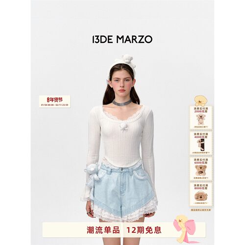 13DE MARZO女士 小熊蕾丝长袖打底衫设计感个性喇叭袖短款修身T恤